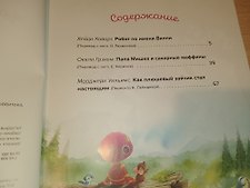Фото отзыв 4