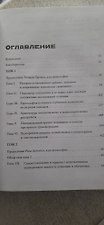 Фото отзыв 2