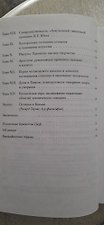 Фото отзыв 3