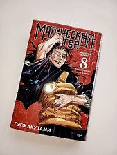Фото отзыв 4