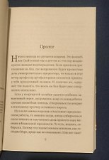 Фото отзыв 7