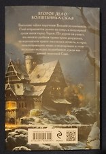 Фото отзыв 9