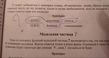 Фото отзыв 1