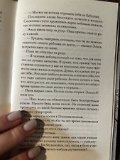Фото отзыв 1