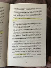 Фото отзыв 2