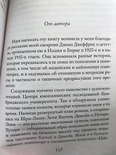 Фото отзыв 2