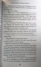 Фото отзыв 3