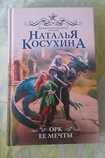 Фото отзыв 0