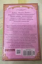 Фото отзыв 1
