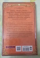 Фото отзыв 1