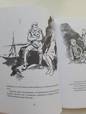Фото отзыв 2