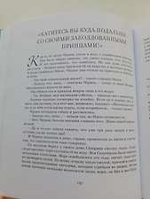 Фото отзыв 3
