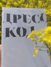 Фото отзыв 5