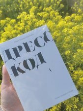 Фото отзыв 6