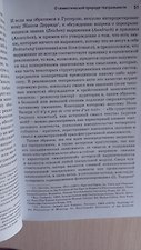 Фото отзыв 1
