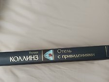 Фото отзыв 3