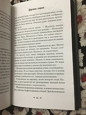 Фото отзыв 24