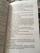 Фото отзыв 12