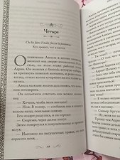 Фото отзыв 7