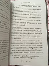 Фото отзыв 8