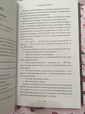 Фото отзыв 9