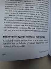 Фото отзыв 1