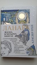 Фото отзыв 3