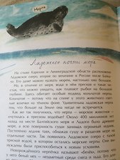Фото отзыв 1