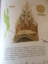 Фото отзыв 2