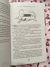 Фото отзыв 5