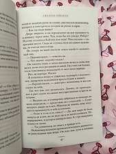 Фото отзыв 6