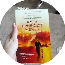 Фото отзыв 8