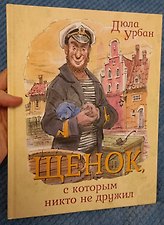 Фото отзыв 3