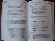 Фото отзыв 0
