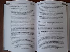 Фото отзыв 1