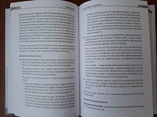 Фото отзыв 2