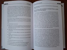 Фото отзыв 3