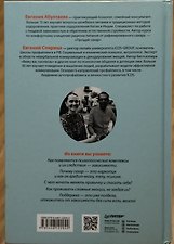 Фото отзыв 1