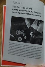 Фото отзыв 2