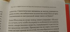 Фото отзыв 3