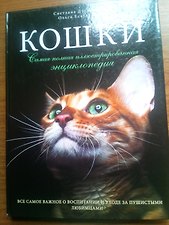 Фото отзыв 3