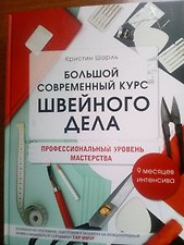 Фото отзыв 4
