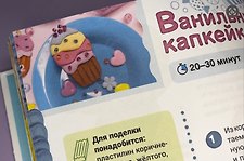 Фото отзыв 2