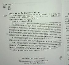 Фото отзыв 0