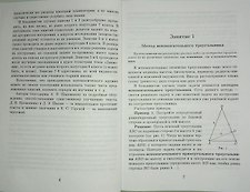 Фото отзыв 1