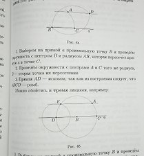 Фото отзыв 3