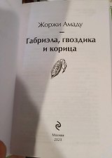 Фото отзыв 0