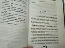 Фото отзыв 6