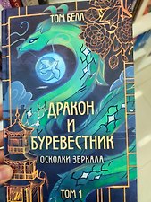 Фото отзыв 7