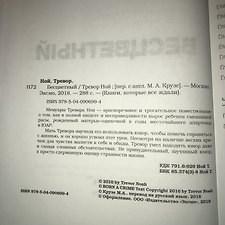 Фото отзыв 2